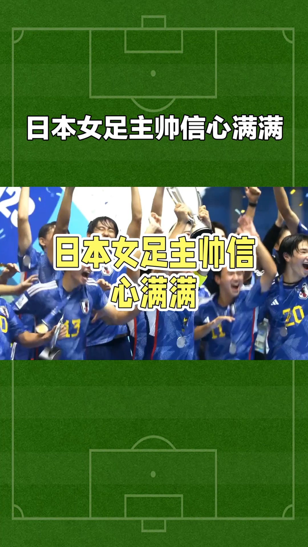 尼日利亚女足积极备战,展现强大实力的简单介绍
